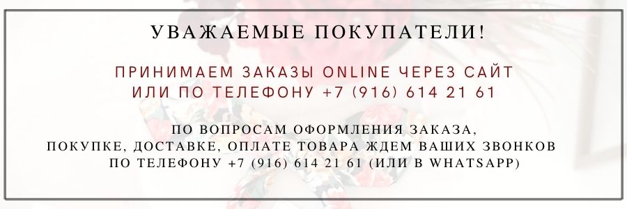 Слайдер Блок 4