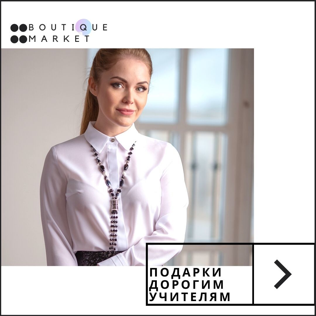 Поздравляем с Днем Учителя!